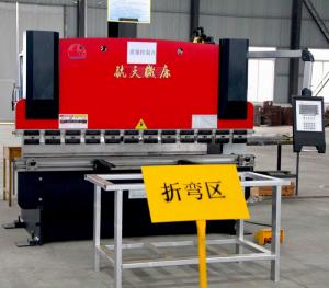 數(shù)控折彎?rùn)C(jī)2